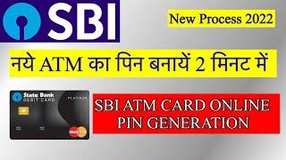 SBI ATM Pin Generate kaise kare SBI ATM कार्ड का पिन क़ैसे बनायें