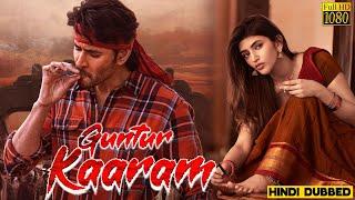 Guntur Kaaram 2024 Full Movie In Hindi  Mahesh babu New Released Action Hindi Dubbed Movie