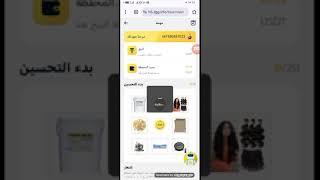 شرح منصة zagee الرائعة  Zagee platform explains how to accomplish tasks and withdraw fundsno scam