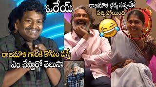 నవ్వలేక సచ్చిపోయింది Comedian Satya Hilariously Imitates Rajamouli  Mathu Vadalara 2  APA