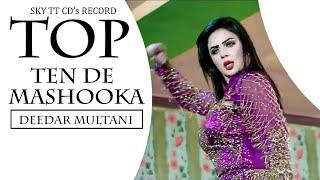 Top Ten De Mashooka Full Song  - Deedar Multani - Naseebo Lal - Ishtehari DogarFilm-Nov 1st 2023