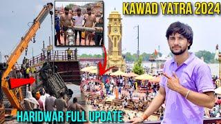 Haridwar में बह कर आयी गाड़िया  Kawad Yatra full update and Haridwar Yatra  Kawad Yatra 2024