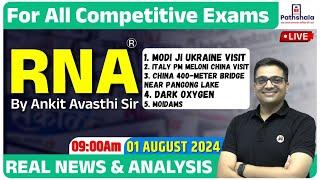 Current Affairs 01 August 2024  RNA Real News and Analysis  For All Exams  Rna Ankit Avasthi Sir