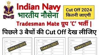 Navy Tradesman Mate Expected Cut Off 2024  Navy Tradesman Mate Cut Off 20212023