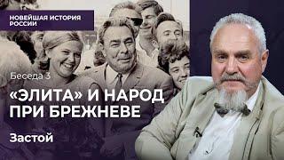 Как русское общество стало советским