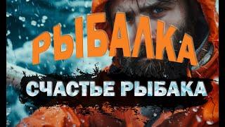 Настоящая морская рыбалка в Баренцевом море. Ловля трески. Отдых и развлечения в Мурманске.