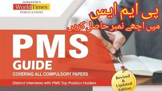 PMS 2023 Guide Book  PMS Book  PMS Compulsory Subjects