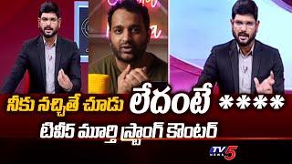 TV5 Murty Strong Reaction Over Instagram Trolling Batch  TV5 News