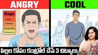 How to control your ANGER? By Anoohya Watch This To Know How To Deal With Anger And Guilt  SumanTV