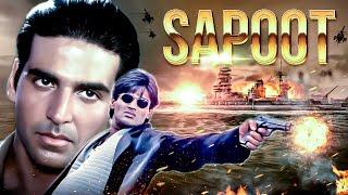 सपूत  Sapoot Full Bollywood Action Movie  Akshay Kumar  Suniel Shetty  Karishma K  Sonali B