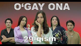 Ogay ona  29 qism Ўгай она 29-қисм UGAY ONA