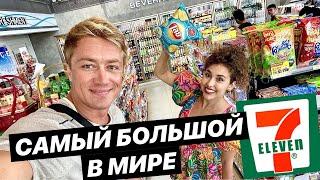 ТОП 10 ЕДЫ В ТАИЛАНДЕ САМЫЙ БОЛЬШОЙ В МИРЕ 7-ELEVEN В ПАТТАЙЕ Что стоит попробовать?