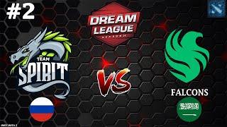 КЕРРИ ТБ ДЛЯ САТАНИКА  Spirit vs Falcons #2 BO3 DreamLeague S24