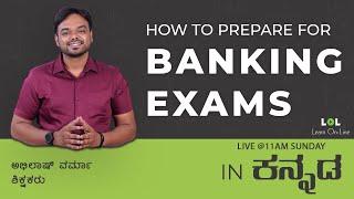 How to prepare for BANKING EXAMS in Kannada - 2022  Abhilash Varma