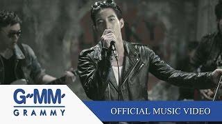 เพิ่งรู้หัวใจตัวเอง Ost.ร้อยเล่ห์เสน่ห์ร้าย - TONO & The DUST【OFFICIAL MV】