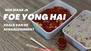 Hoe maak je Foe Yong Hai zoals van de afhaalchinees?