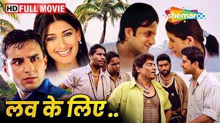 असलम भाई की सुपरहिट कॉमेडी मूवी - Love Ke Liye Kuch Bhi Karega - Saif Ali Khan Sonali Johnny - HD