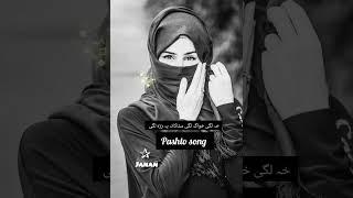 Kha lagi khowaga lagi sta kataa pa zarrh lagi  pashto new song 2024  trading pashto new song