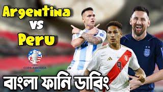 Argentina VS Peru  Bangla Funny Dubbing  Copa America 2024  Bangla Funny Video  Khamoka tv