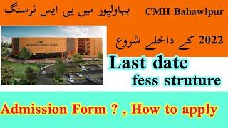 Bs Nursing Admission 2022 CMH Bahawalpur  NUMS  Last Date  How to apply  zohran bsn