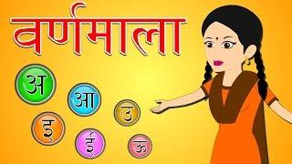Learn hindi Alphabets and words  Learn Hindi varnamala with pictures  Hindi alphabets for children