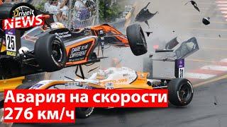 DRIVE NEWS Финальнй этап Формулы 1  Авария на скорости 276 км.ч  Кто стал чемпионом WRC 2018