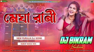 Megha Rani Purulia Dj Song  New Purulia Dj Song  Robot Bass Mix  Dj Bikram Bankura