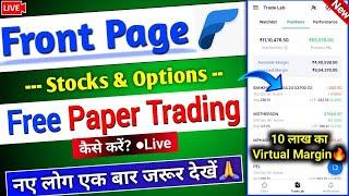 Best Free Paper Trading app - Live Option Trading Front Page app me paper trading kaise karen