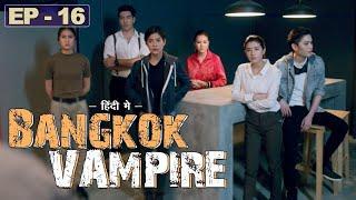 Banduk Vampire SP 16  Full Hindi Movie