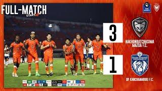 FULL TIME  นครราชสีมา มาสด้า เอฟซี 3-1 ดีพี กาญจนบุรี เอฟซี ฟุตบอลไทยลีก 2  202324 นัดที่ 27