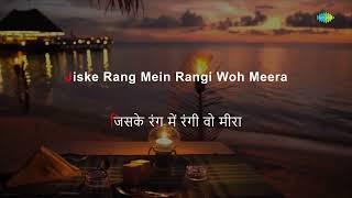 Shyam Rang Ranga Re - Karaoke With Lyrics  K.J. Yesudas  Bappi Lahiri  Yogesh