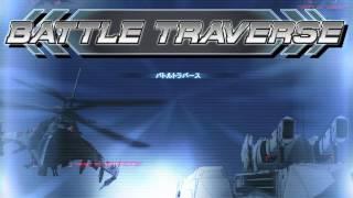 【バトルトラバースOST】 Battle Traverse - Stage Clear