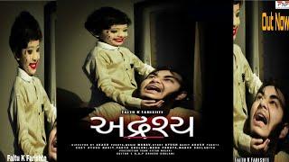 #Adrashya #અદ્રશ્ય #Horrormovie#GujratiShortfilm