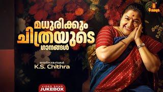 മധുരിക്കും ചിത്രയുടെ ഗാനങ്ങൾ  K. S. Chithra Hits  Malayalam Film Songs  Video Song Jukebox
