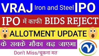 VRAJ Iron and Steel IPO  Vraj Iron and Steel IPO Allotment  IPO GMP Today  Stock Market Tak