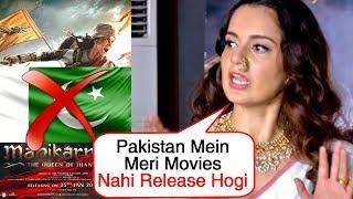 Kangana Ranaut REACTS On Bollywood Movies BANNED In Pakistan