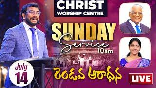 Sunday Service - 2 #LIVE Christ Worship Centre  14th July 2024  Dr John Wesly