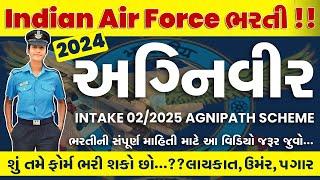 Airforce New Vacancy 2024  Agniveer Airforce X Y Group Notification Syllabus Age Qualification