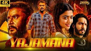 YAJAMANA - South Hindi Dubbed Movie  Darshan Tanya Hope Rashmika Mandana  Super Action Movie