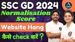 SSC GD Normalization Marks Kaise Check Kare  How To Check SSC GD Marks 2024  SSC GD 2024 Result