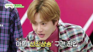 Eng Sub Ill Show You EXO - EXO Arcade Episode 1
