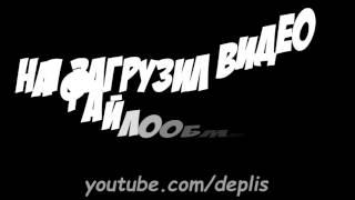 УДАЛЁННОЕ ВИДЕО ФИРАМИРА С ВИКОЙ  18+