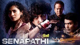 साउथ सस्पेंस - Senapathi Full Movie 4K  Suspense Thriller  Naresh Agastya Gnaneswari Kandregula