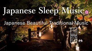 Deep Sleeping Music Japanese Musical Instruments to Rest Your Mind.