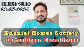 Khanial Homes Society & Hartus Green Farm House  Rawalpindi  New Update Video