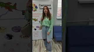 Отзыв с семинара Буниной В.С. и Прошина А.Ю. Сурдолог + логопед