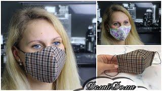 Как сшить маску для лица  DIY Easy mask