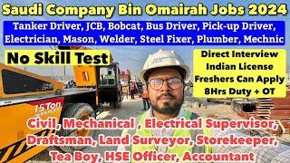 Bin Omairah Saudi Company Jobs 2024  Safety Officer  Helper  Supervisor  Engineer  Driver