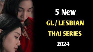 5 NEW THAI GL SERIES SUB ENG 2024  BEST GL LESBIAN SERIES SUB ENG BY TDRAMA