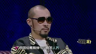《中国有嘻哈》 HipHopMan 欧阳靖粤语说唱惊艳全场 ！！！